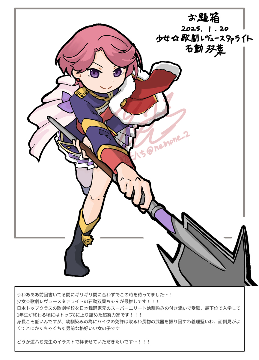 お題箱シリーズ5