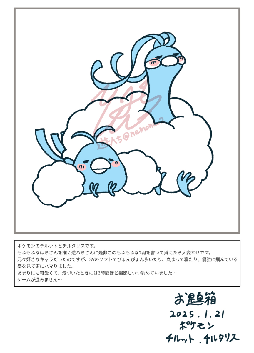 お題箱シリーズ5