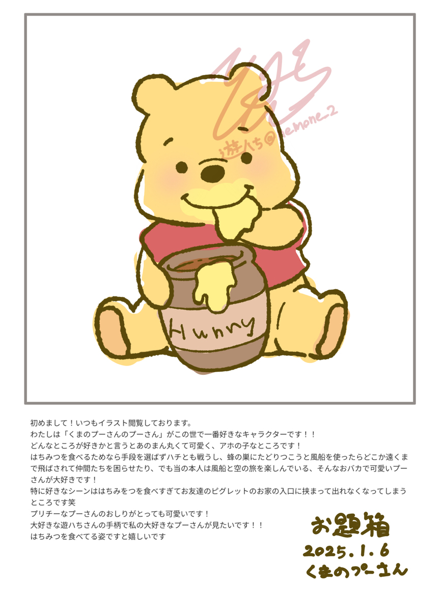 お題箱シリーズ5