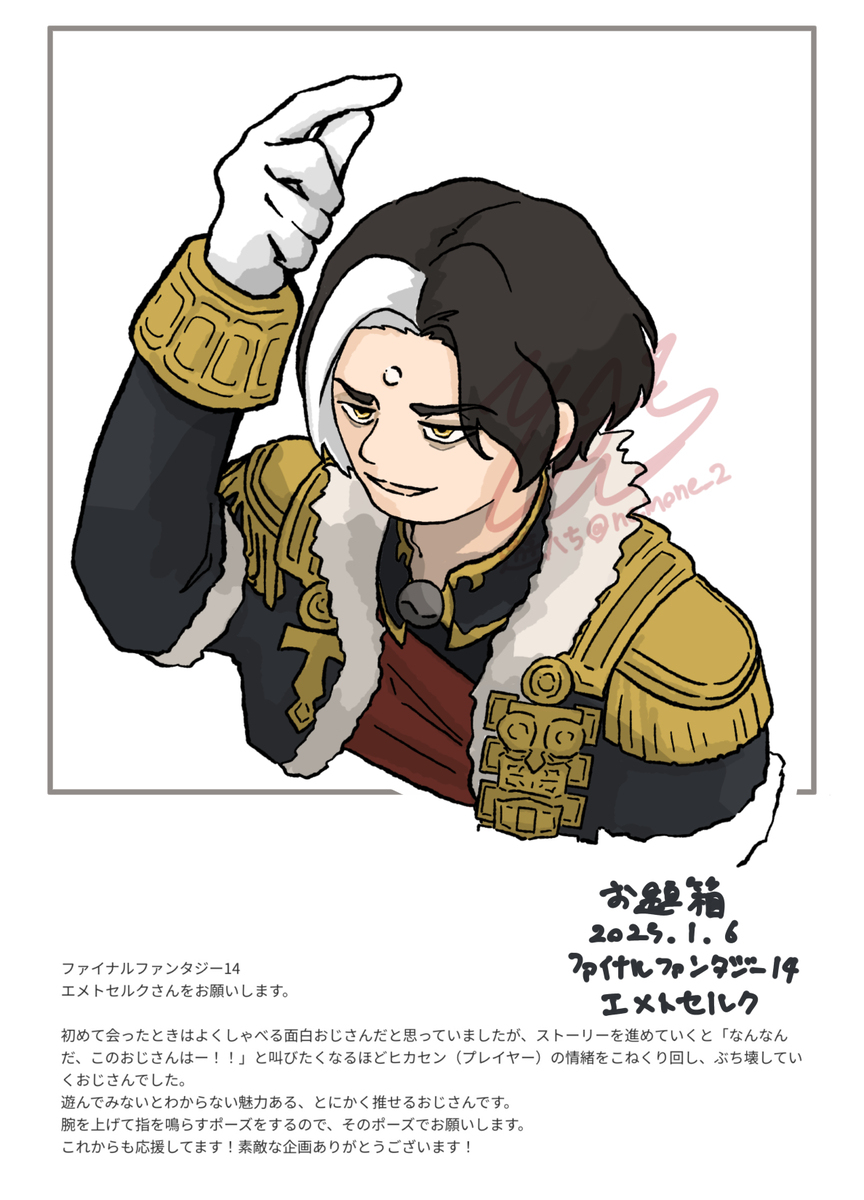 お題箱シリーズ5