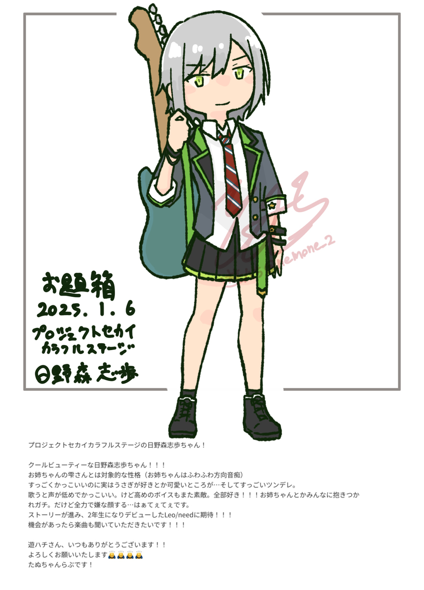 お題箱シリーズ5