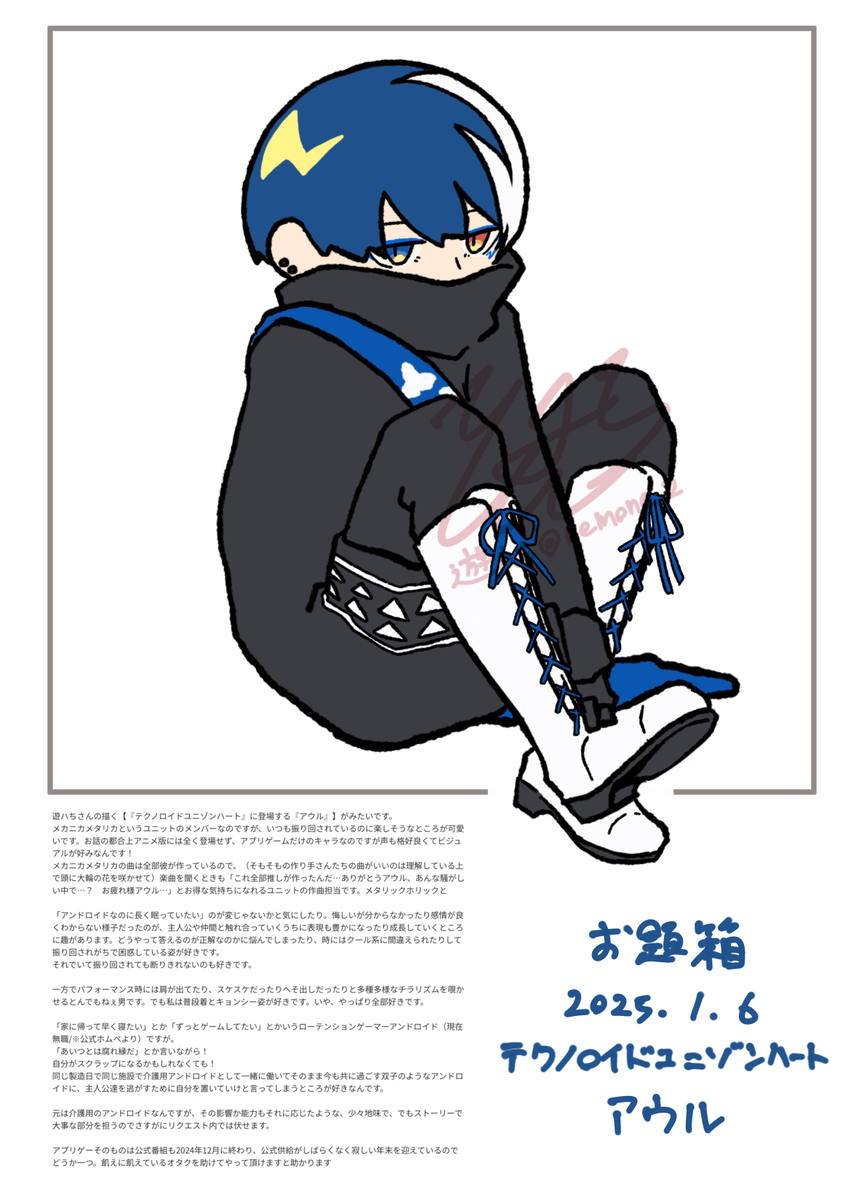 お題箱シリーズ5