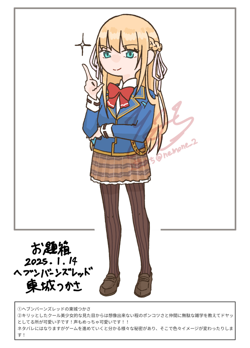 お題箱シリーズ5