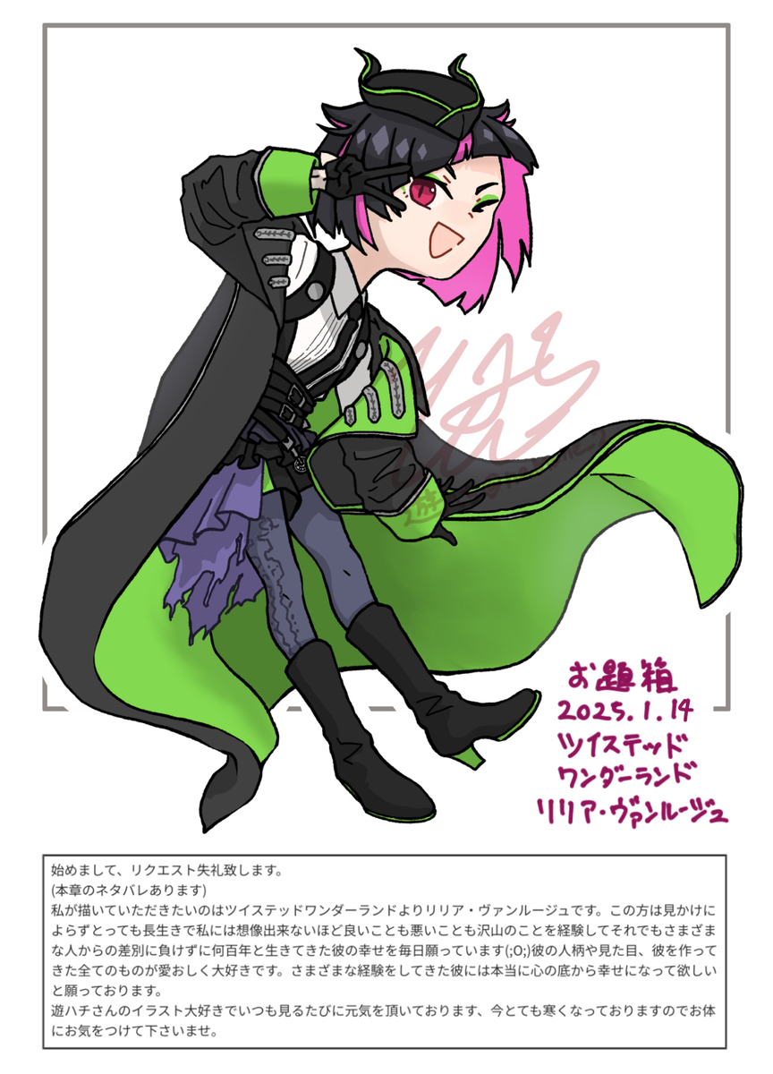 お題箱シリーズ5