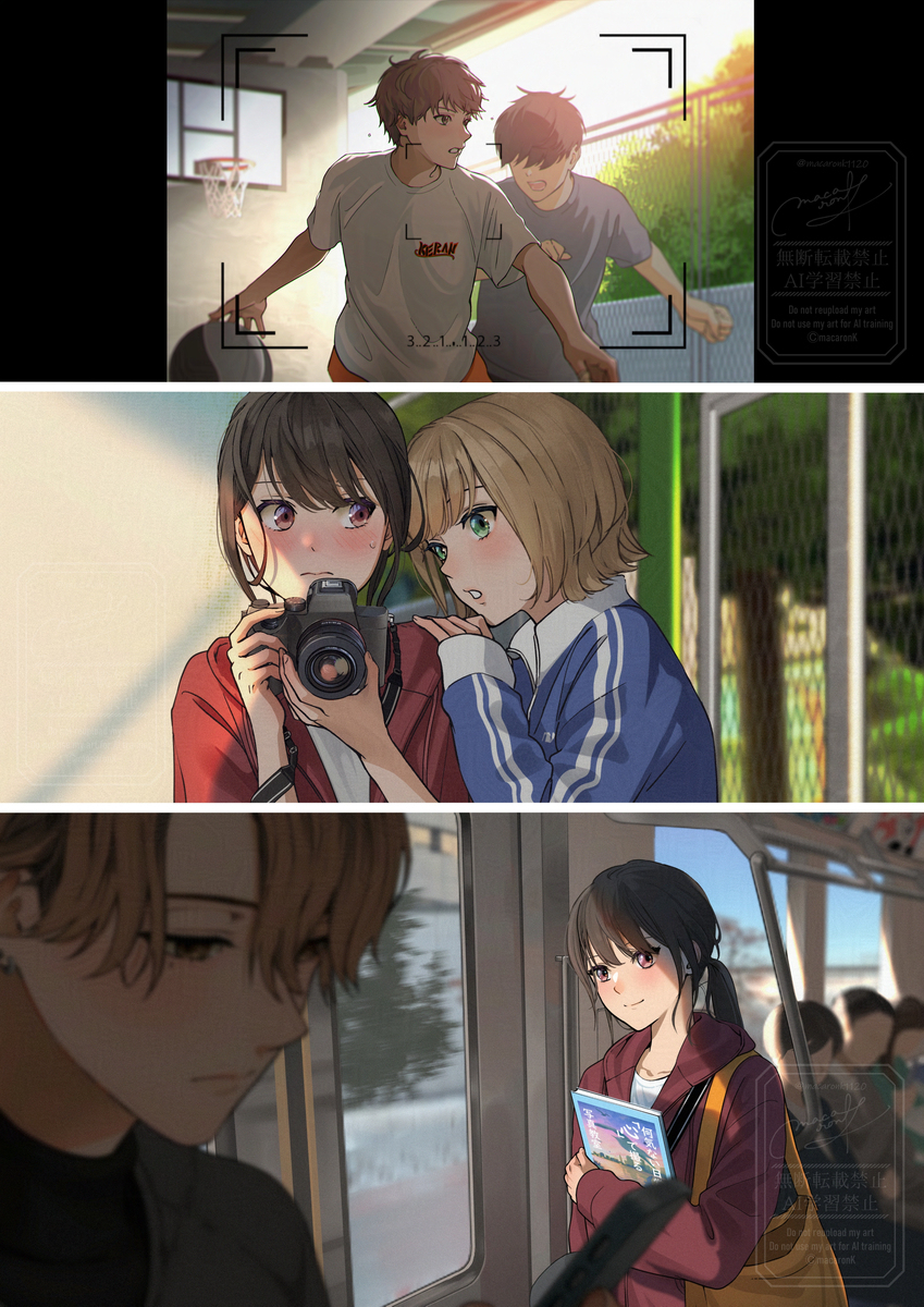 主人公の君たちへ