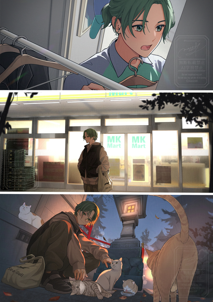 主人公の君たちへ
