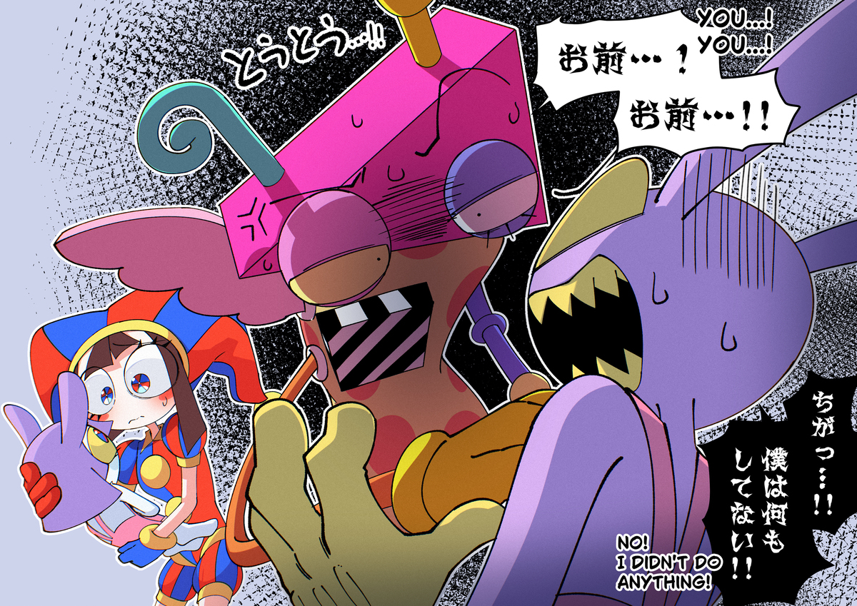 身に覚えがない