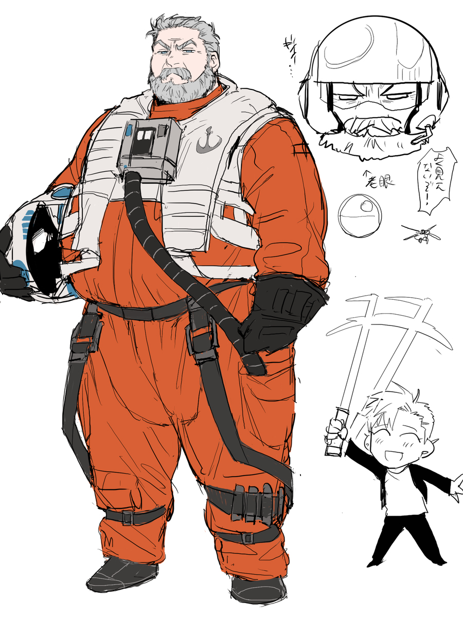 コスプレ中年落書き