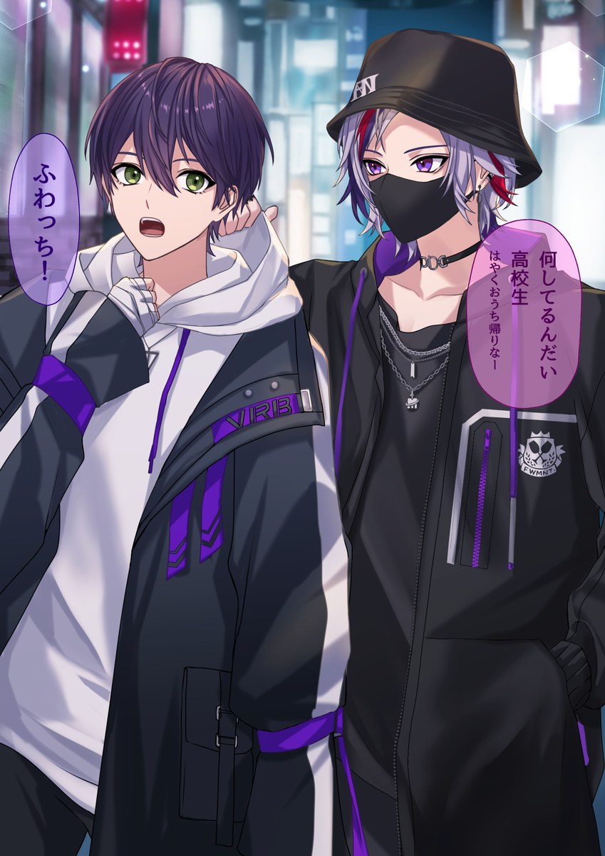ふわもち