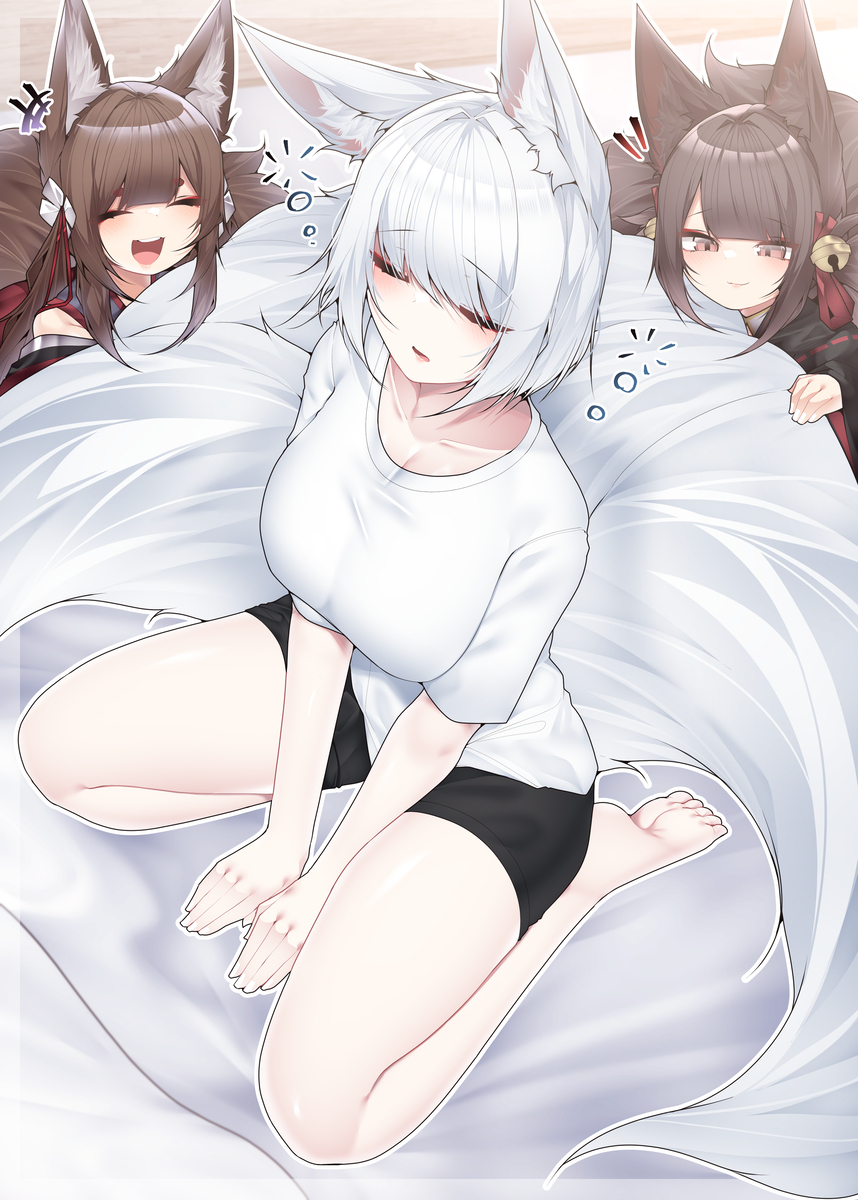 Kaga!