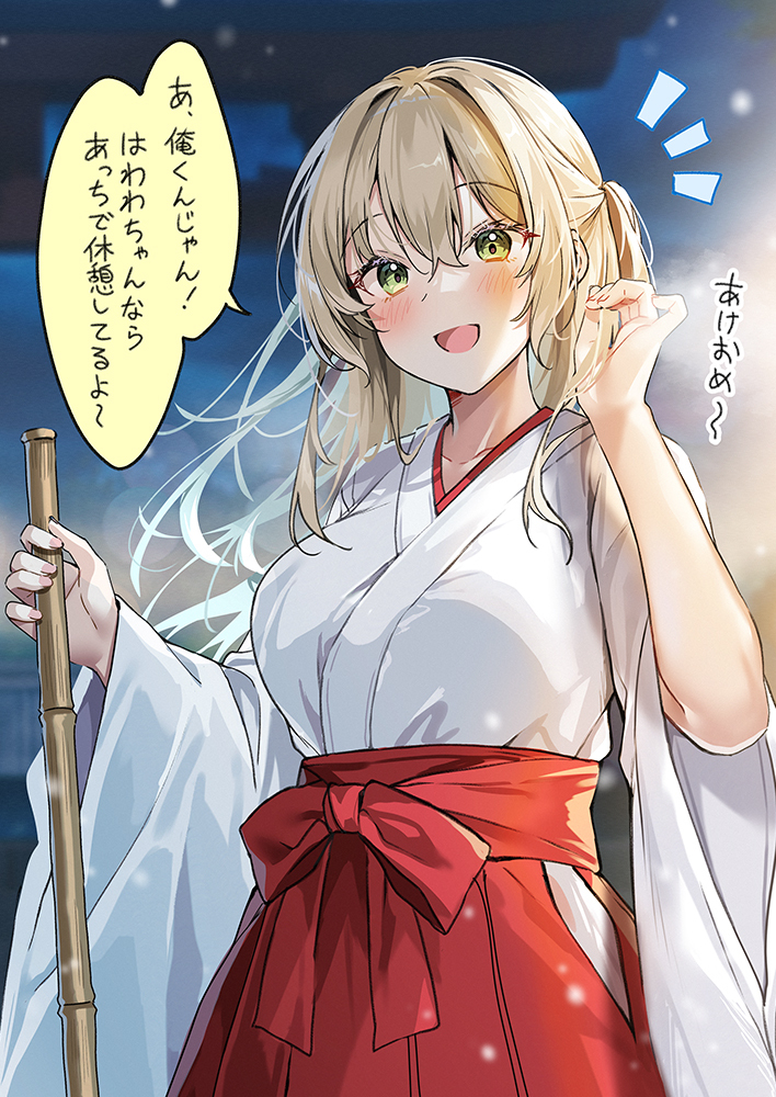 巫女友達ちゃんと遭遇