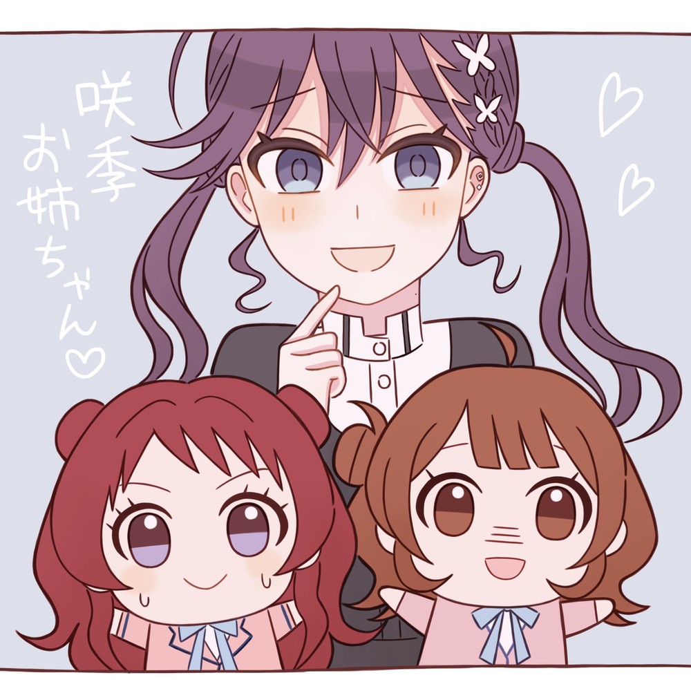 りんさきうめ