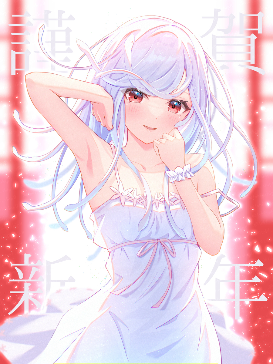 あけおメデューサ