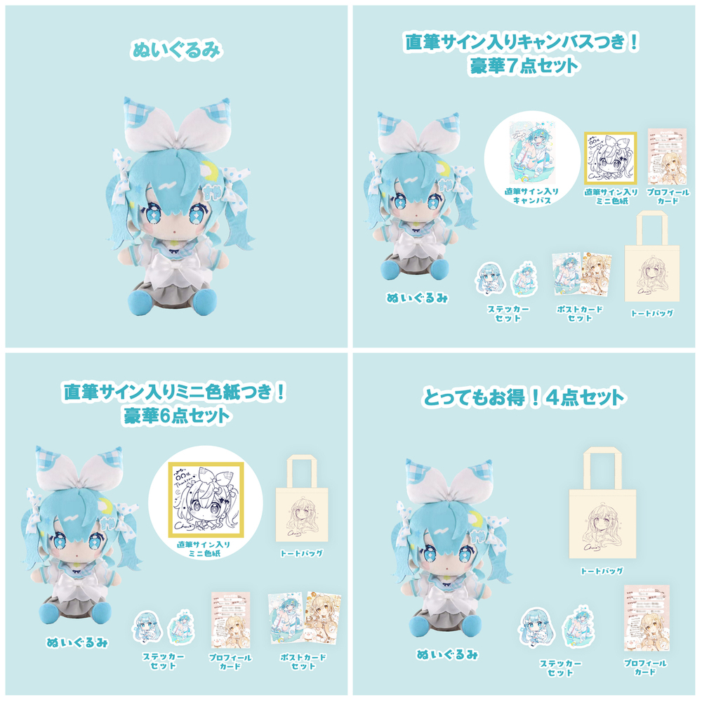 ねむたい魔法少女🌙