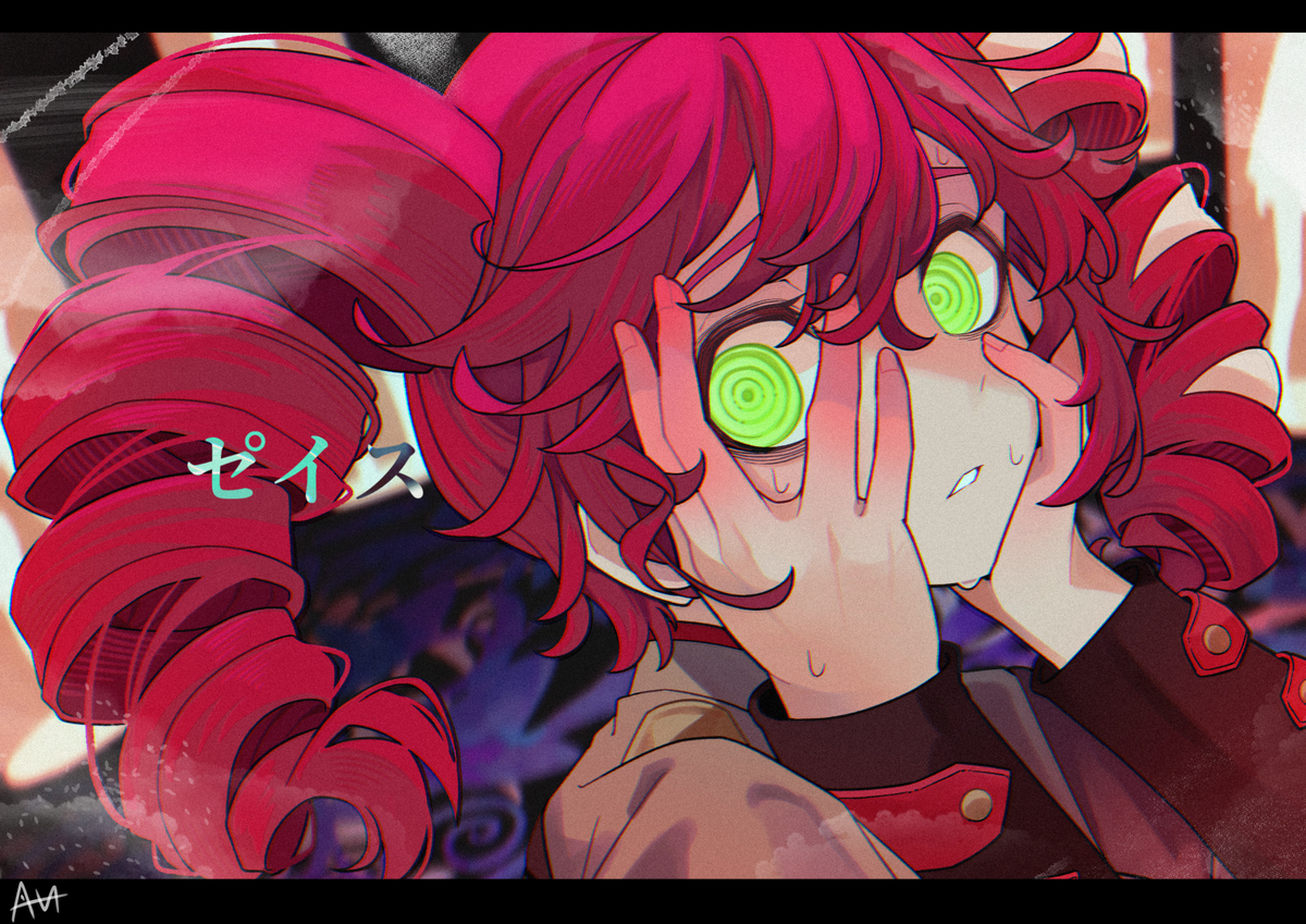 2. セ゚イス/サツキ