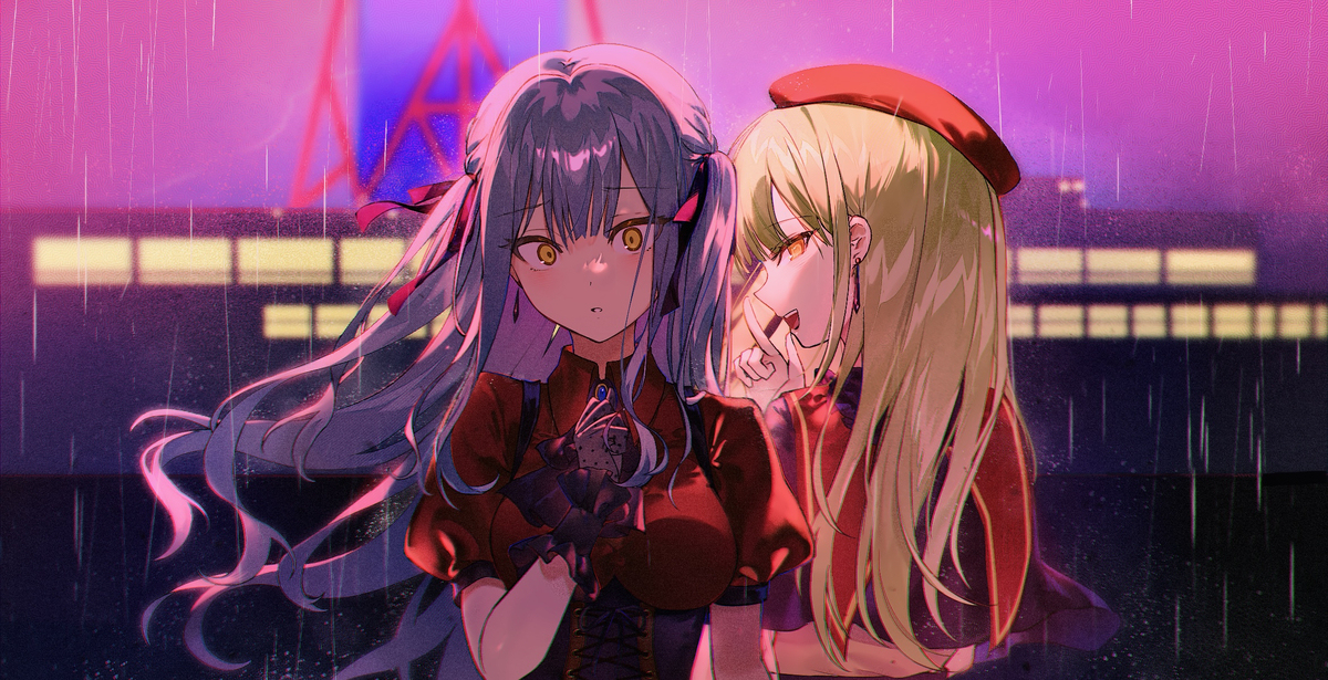 雨