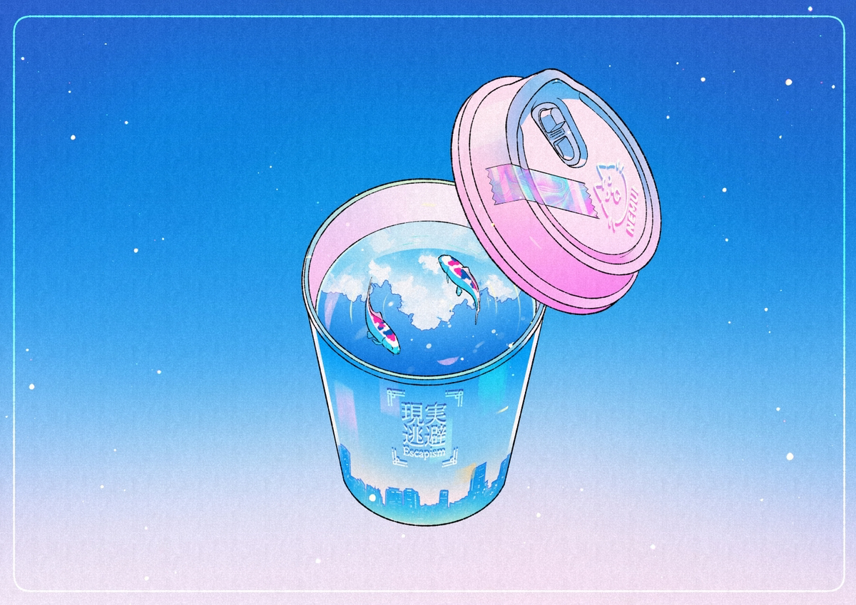小さな世界
