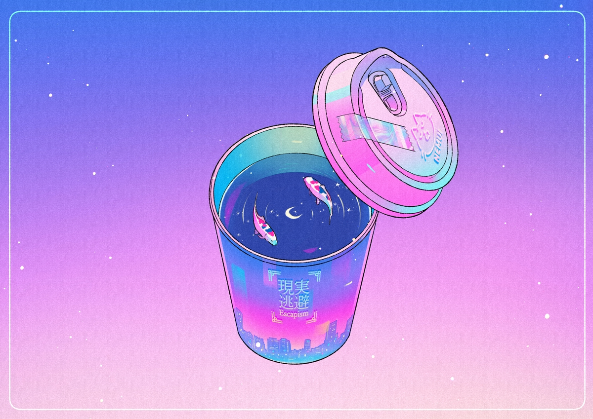 小さな世界
