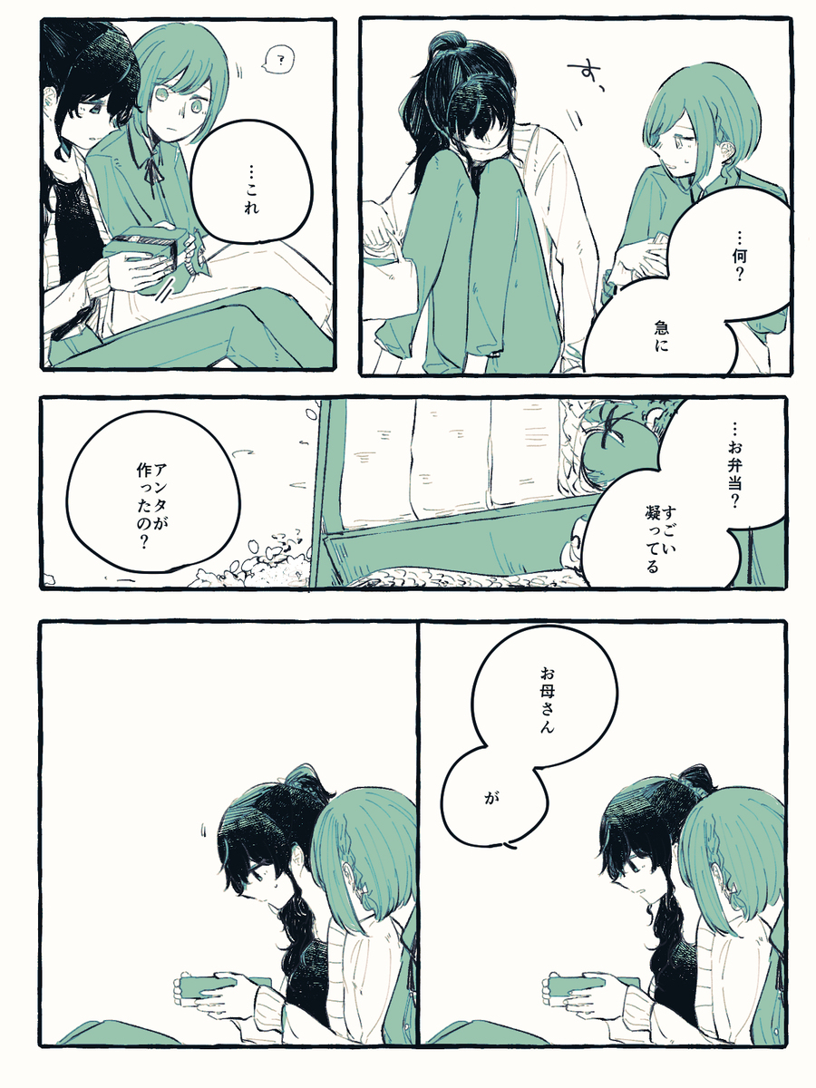 すずめ百まで踊り忘れず