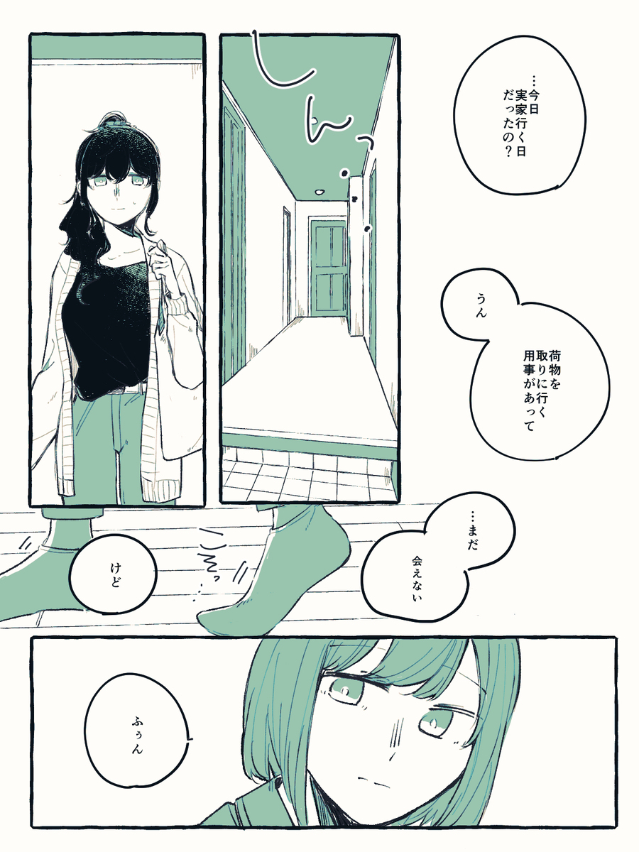 すずめ百まで踊り忘れず