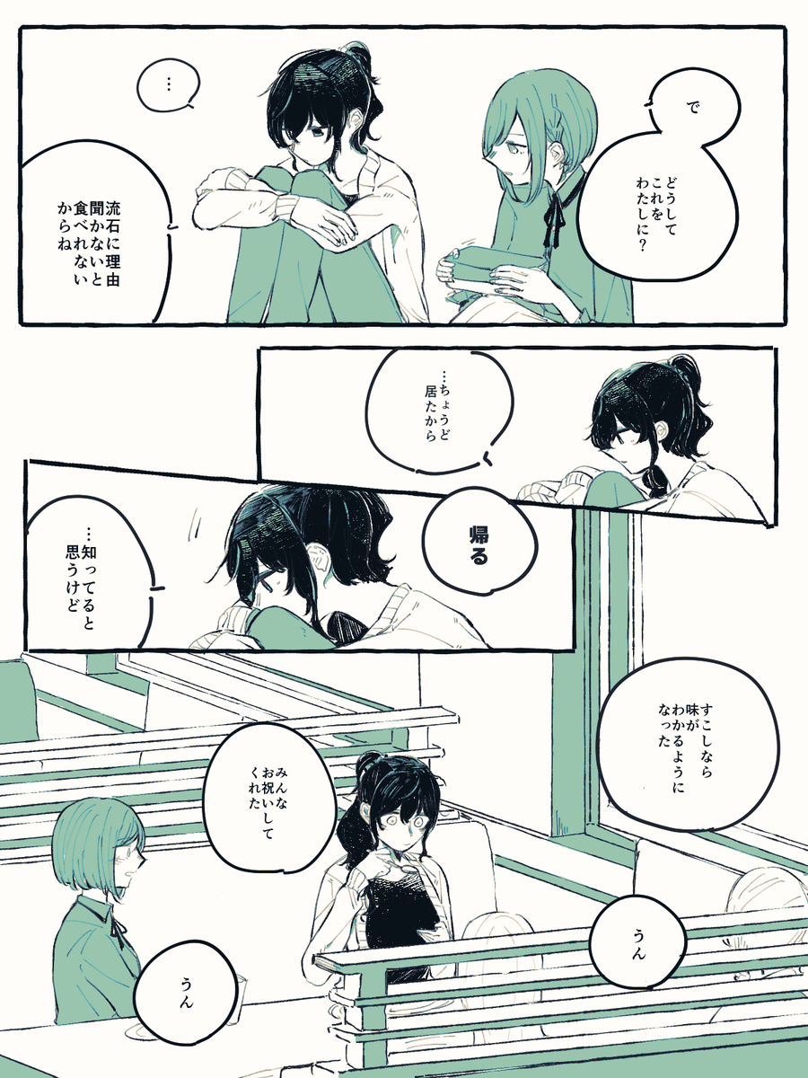 すずめ百まで踊り忘れず