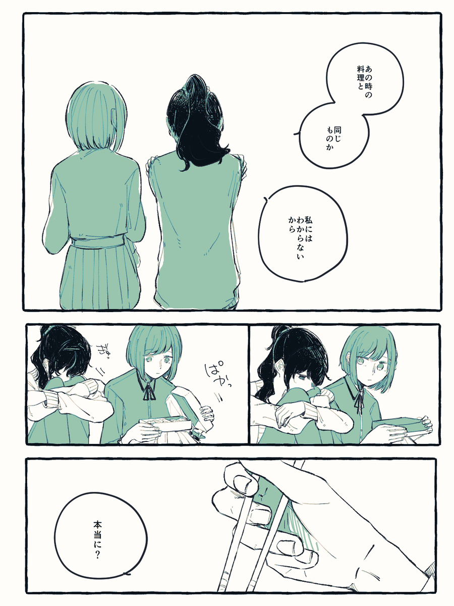 すずめ百まで踊り忘れず
