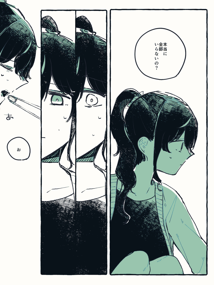 すずめ百まで踊り忘れず