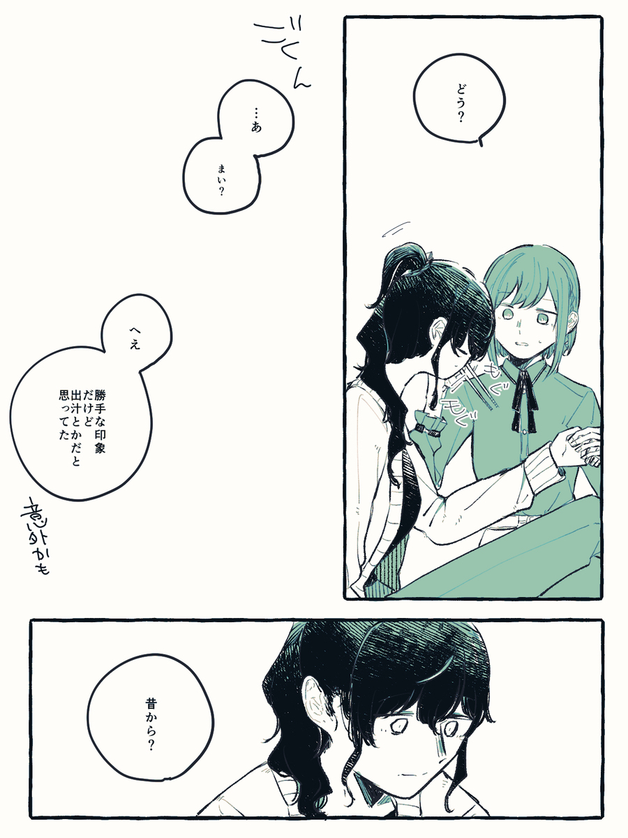 すずめ百まで踊り忘れず