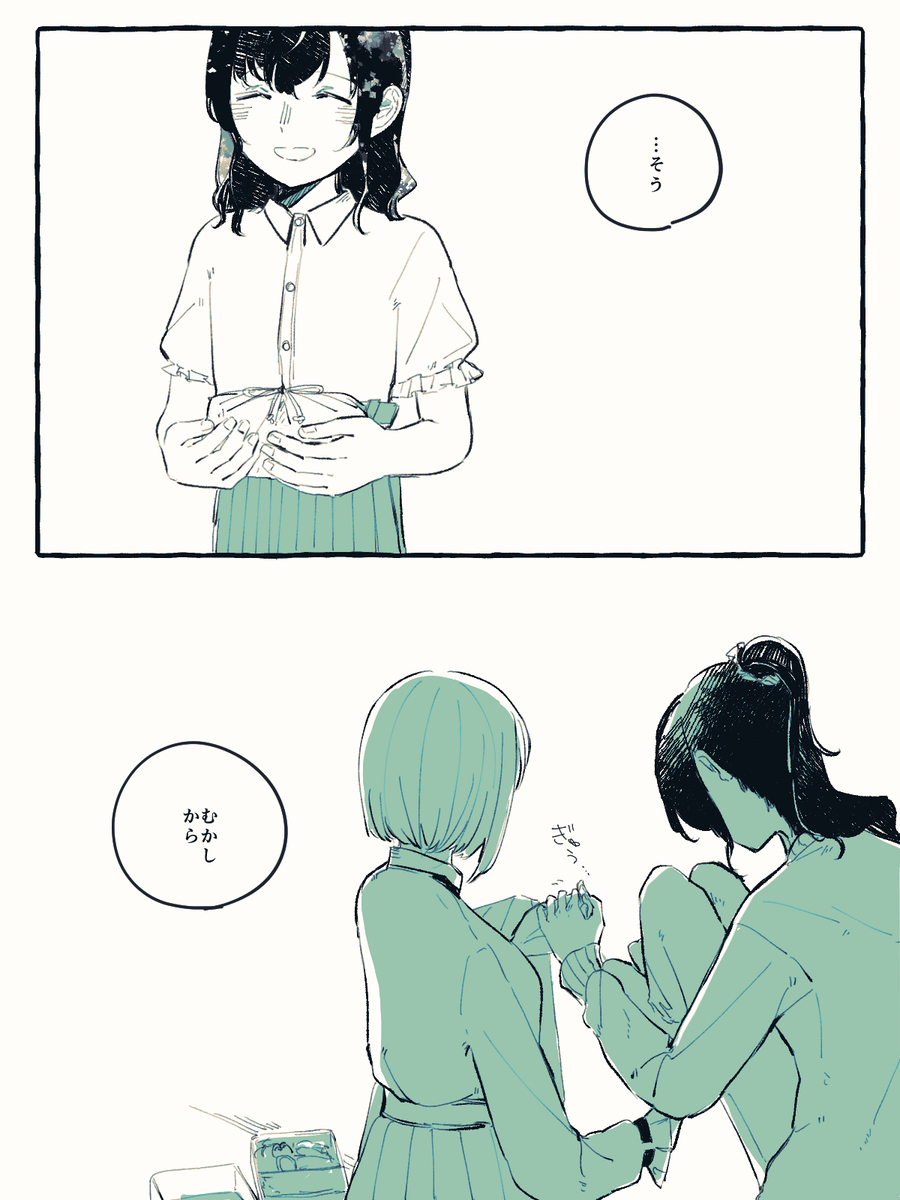 すずめ百まで踊り忘れず