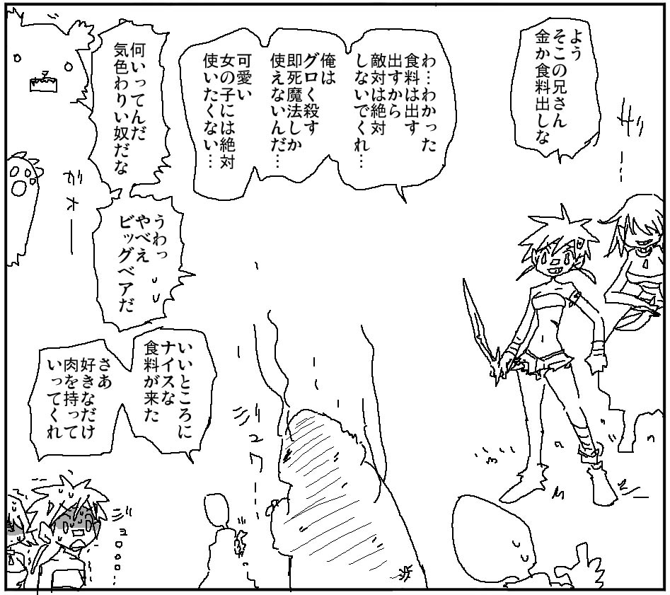 上手に焼ける能力
