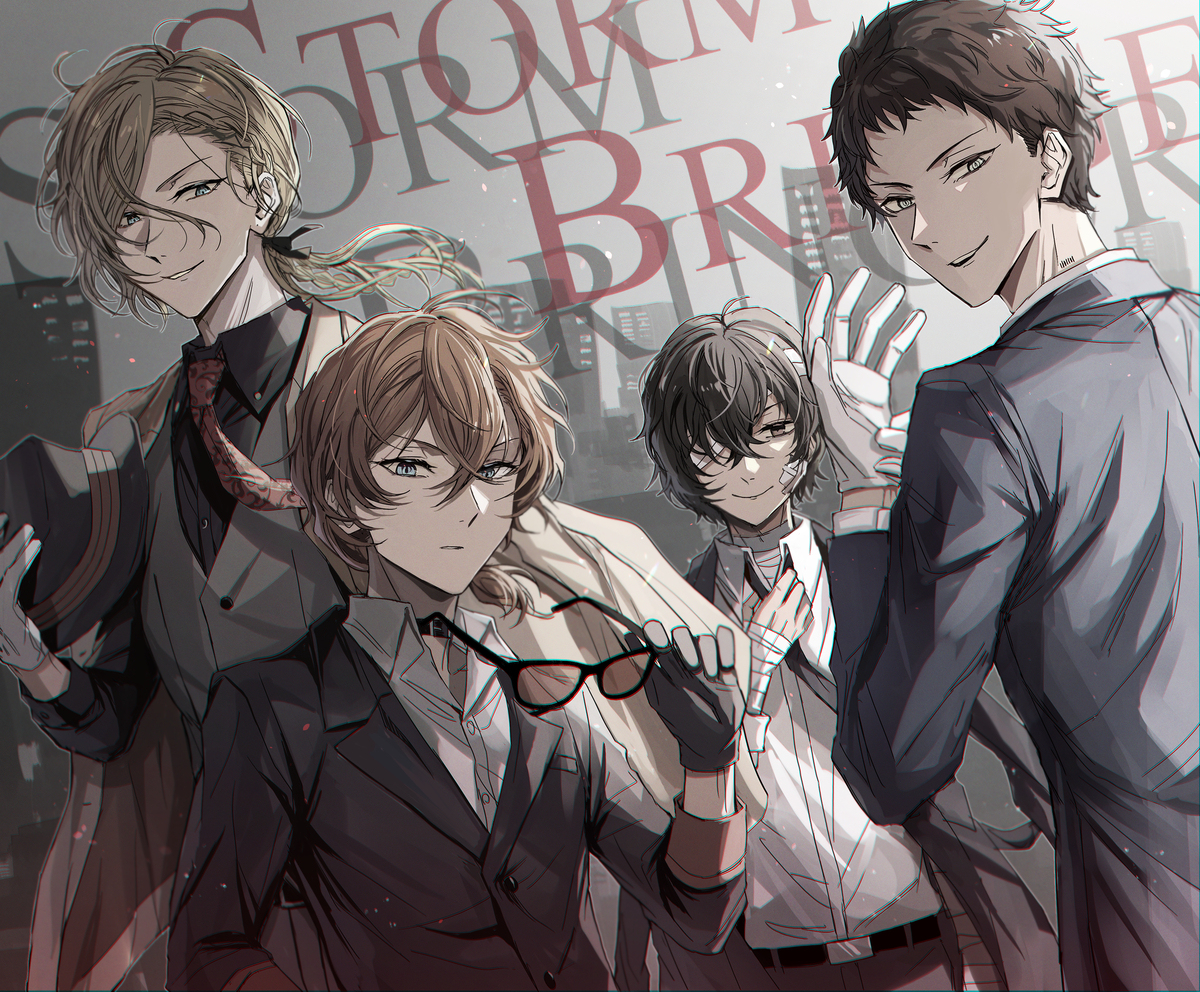 ストブリまとめ