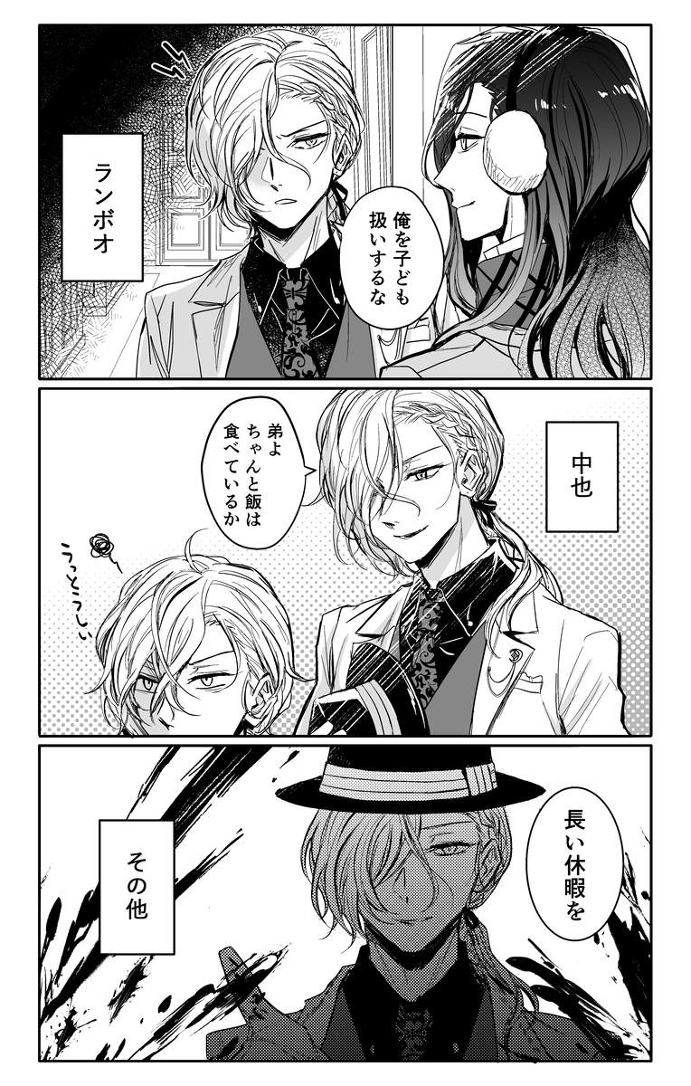 ストブリまとめ