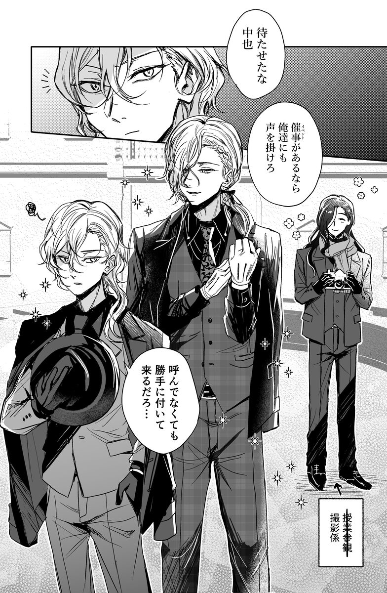ストブリまとめ