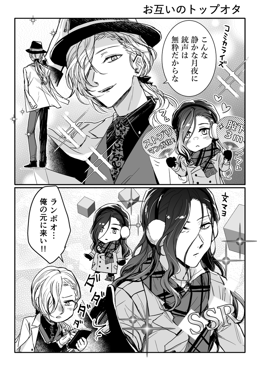ストブリまとめ
