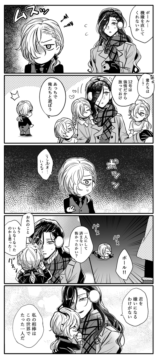 ストブリまとめ