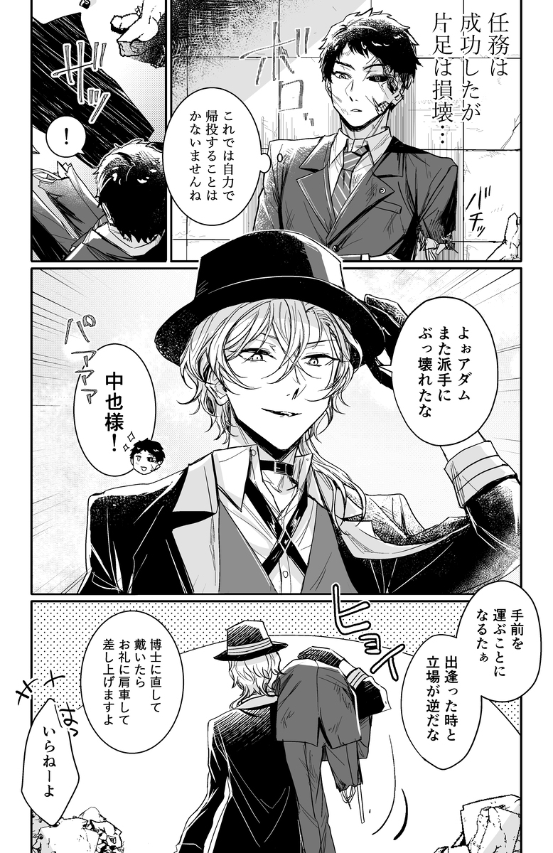ストブリまとめ