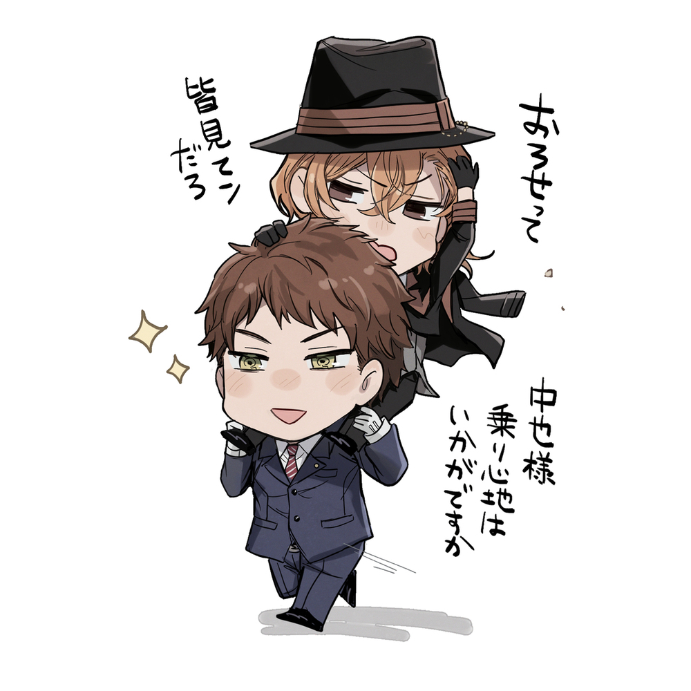 ストブリまとめ