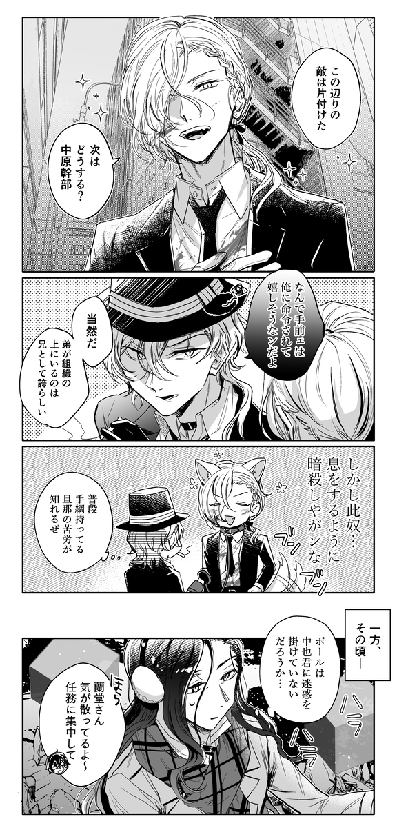 ストブリまとめ
