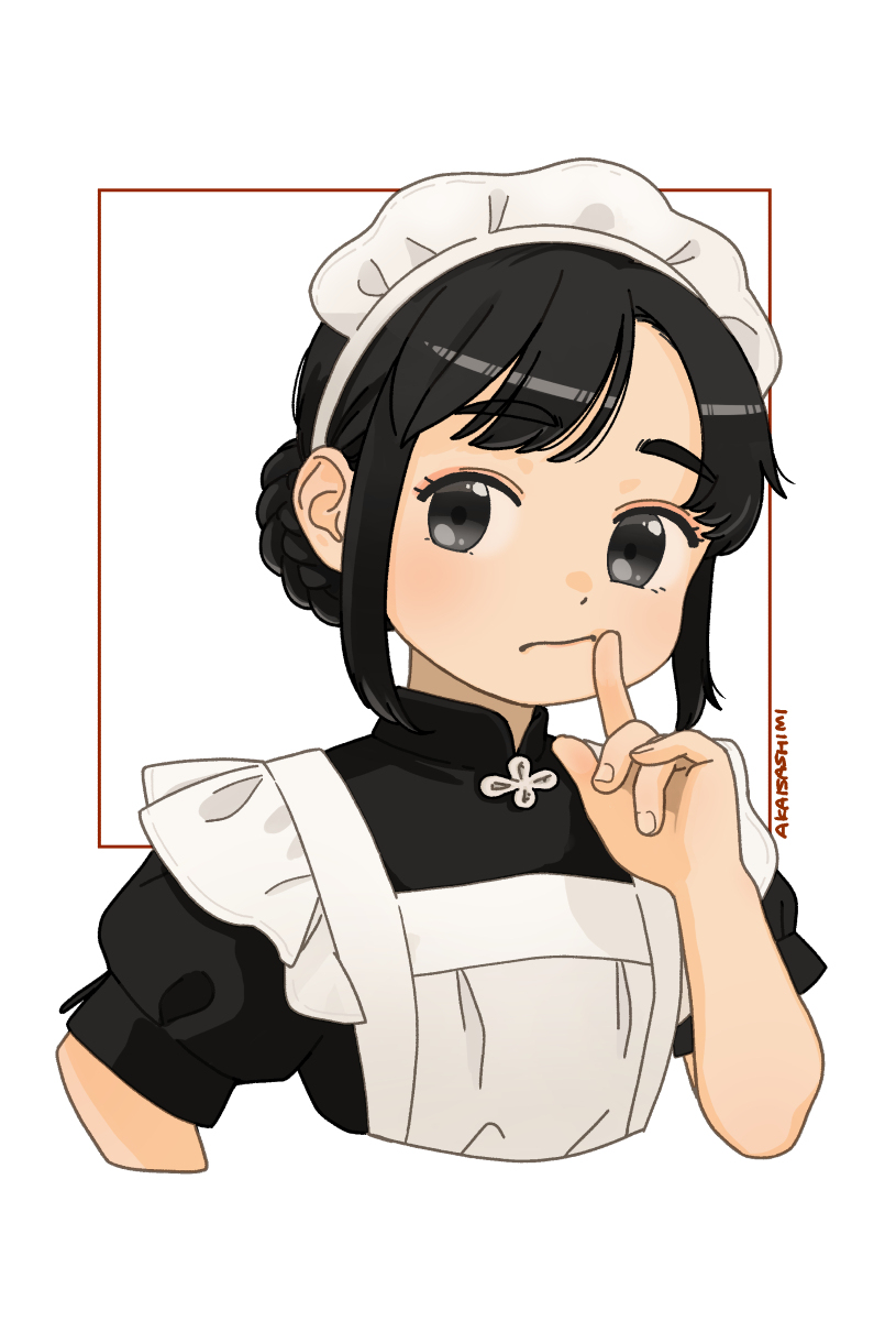 ひと