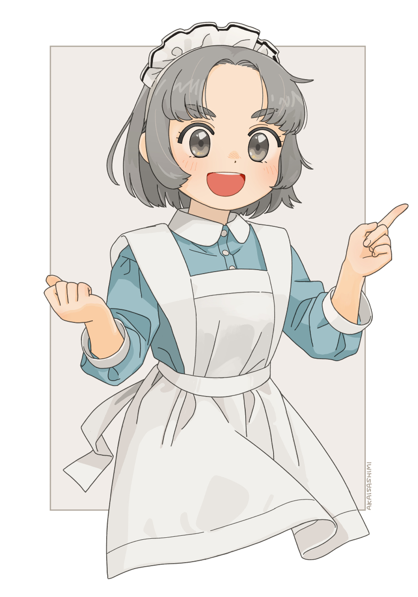ひと
