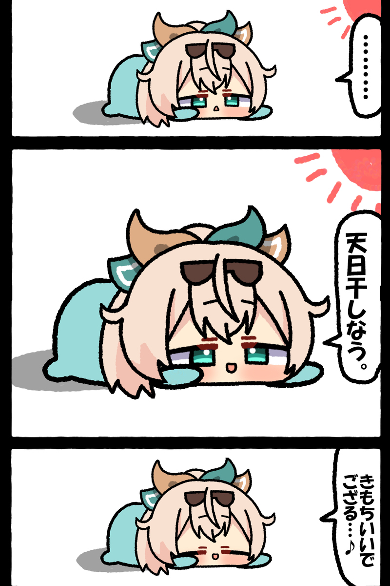 無題