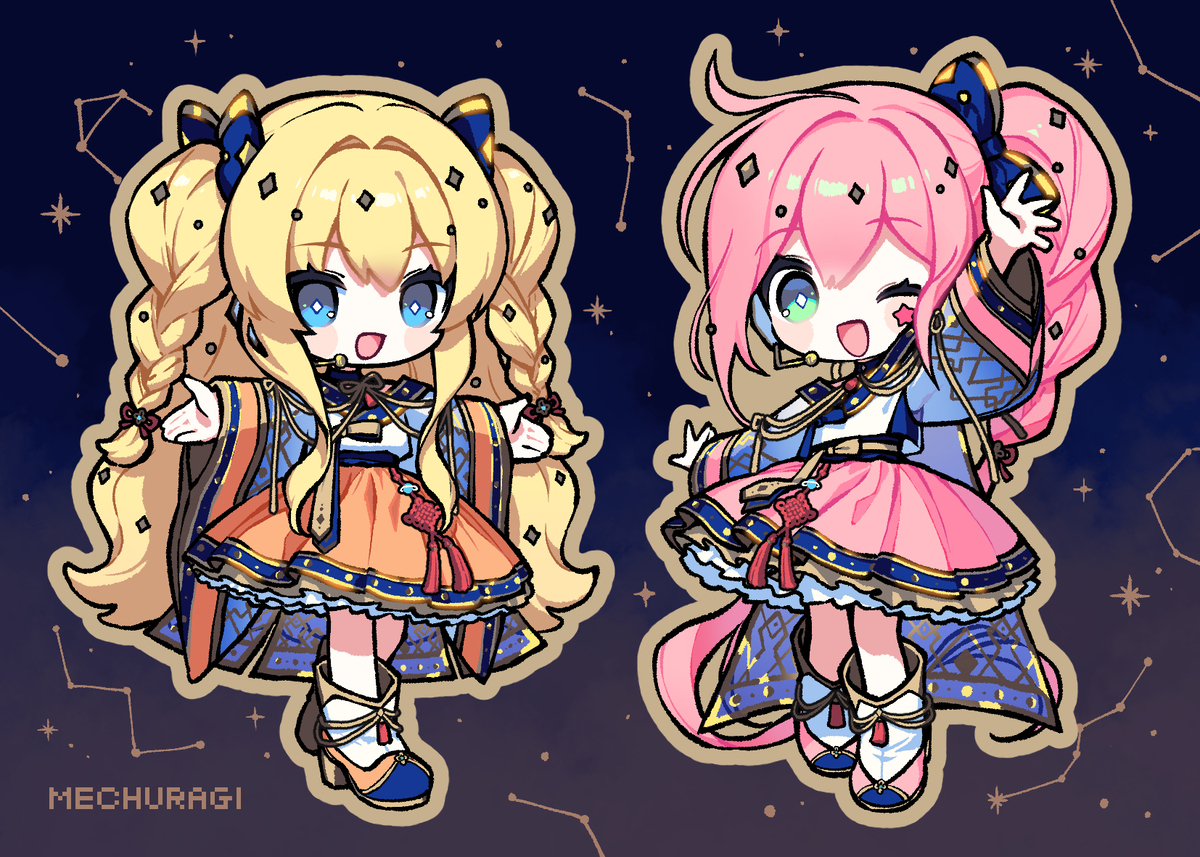 SeeU & UNI