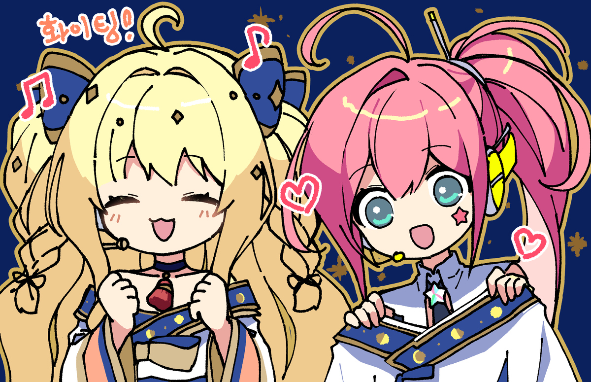 SeeU & UNI