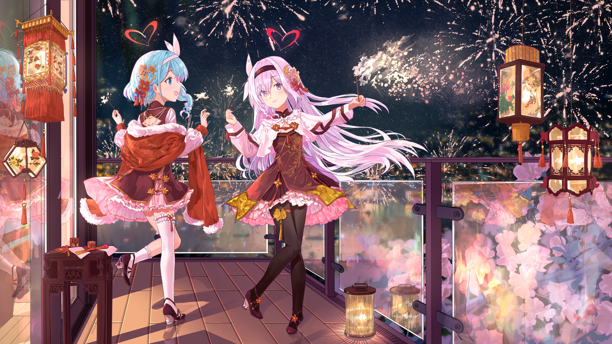 アロプラ | 新春快乐