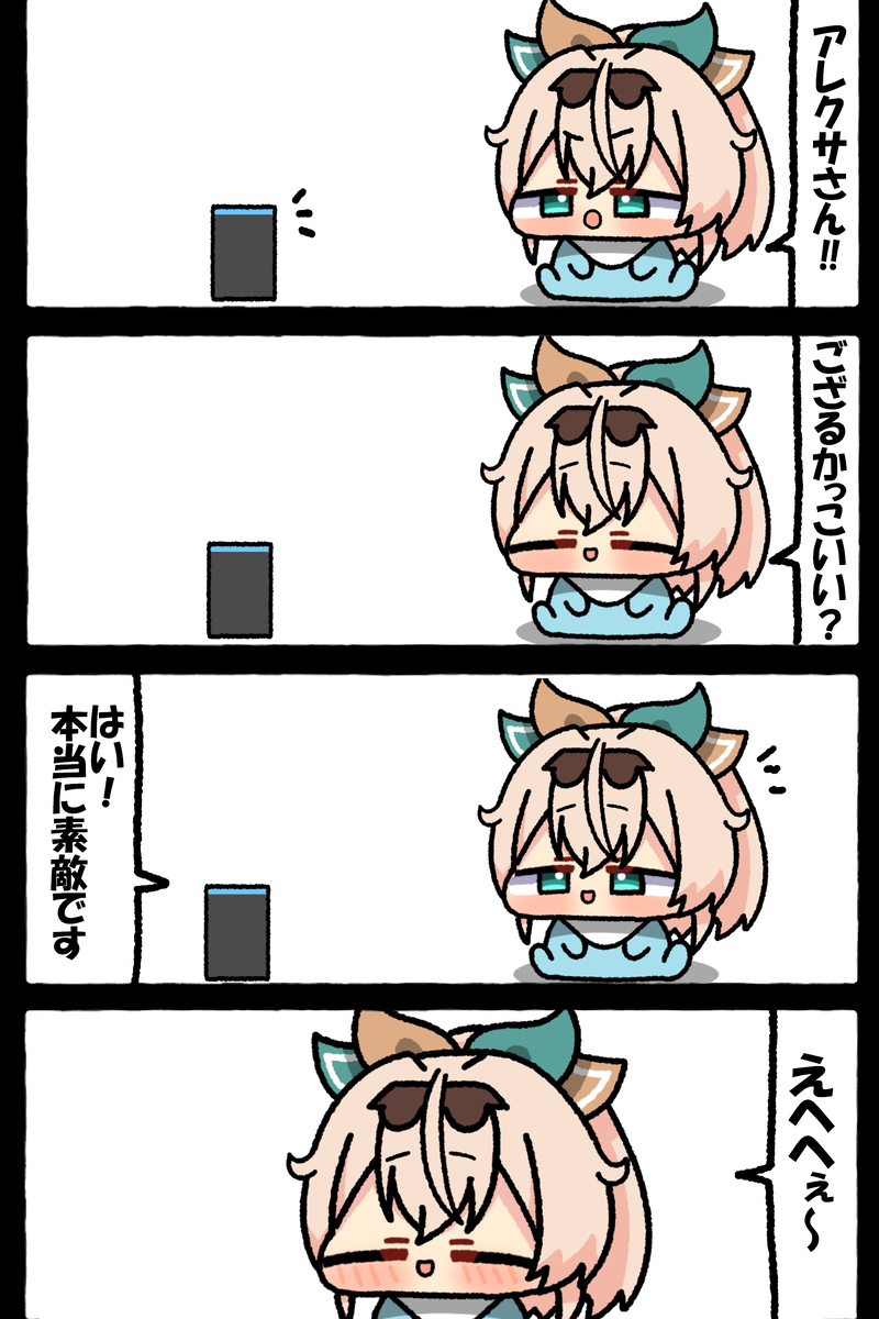 無題
