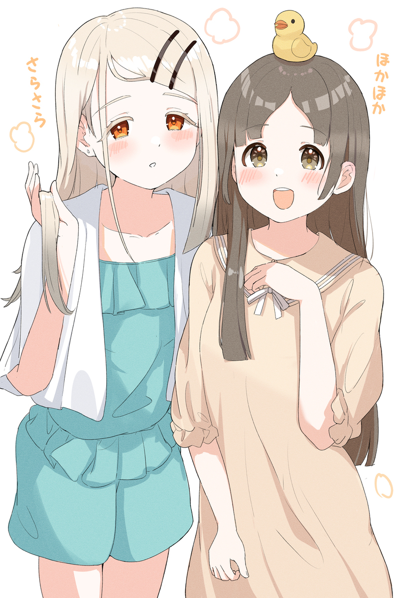 お風呂ちなひろ
