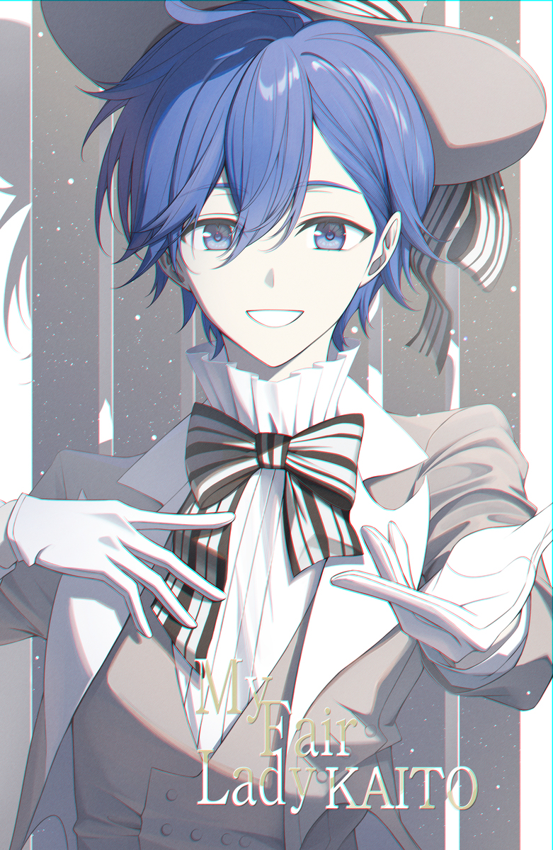 My Fair Lady - KAITO