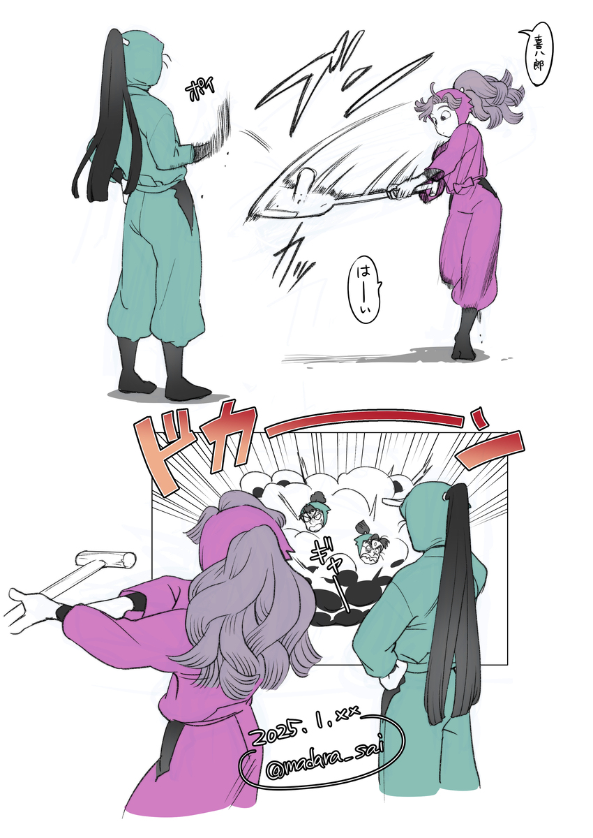 ミリしらが最強の軍師観てどハマりした忍たま絵まとめ