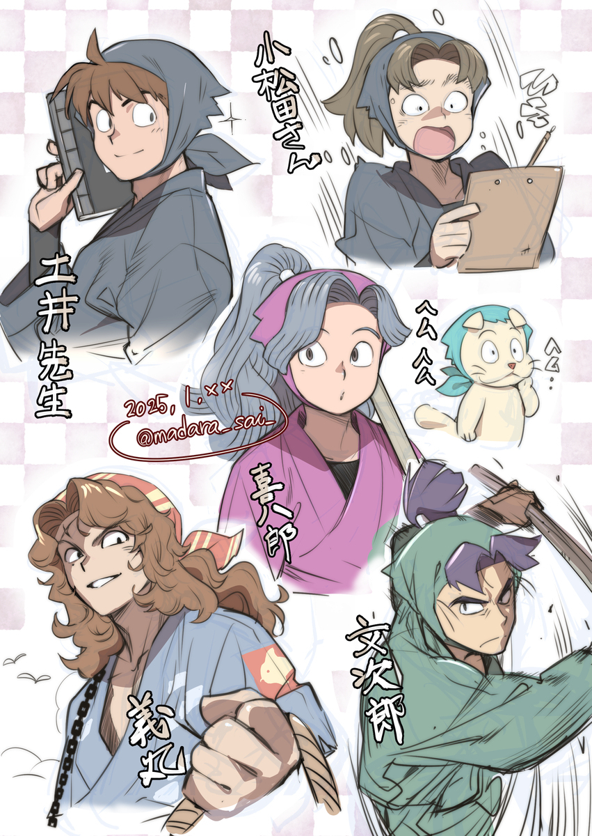 ミリしらが最強の軍師観てどハマりした忍たま絵まとめ