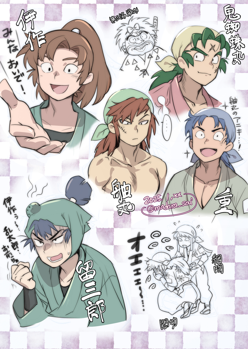 ミリしらが最強の軍師観てどハマりした忍たま絵まとめ